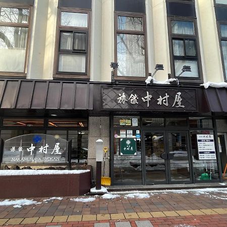 Nakamuraya Ryokan Sapporo Eksteriør billede