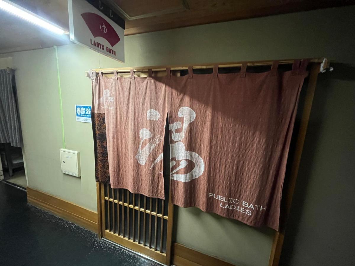 Nakamuraya Ryokan Sapporo Eksteriør billede
