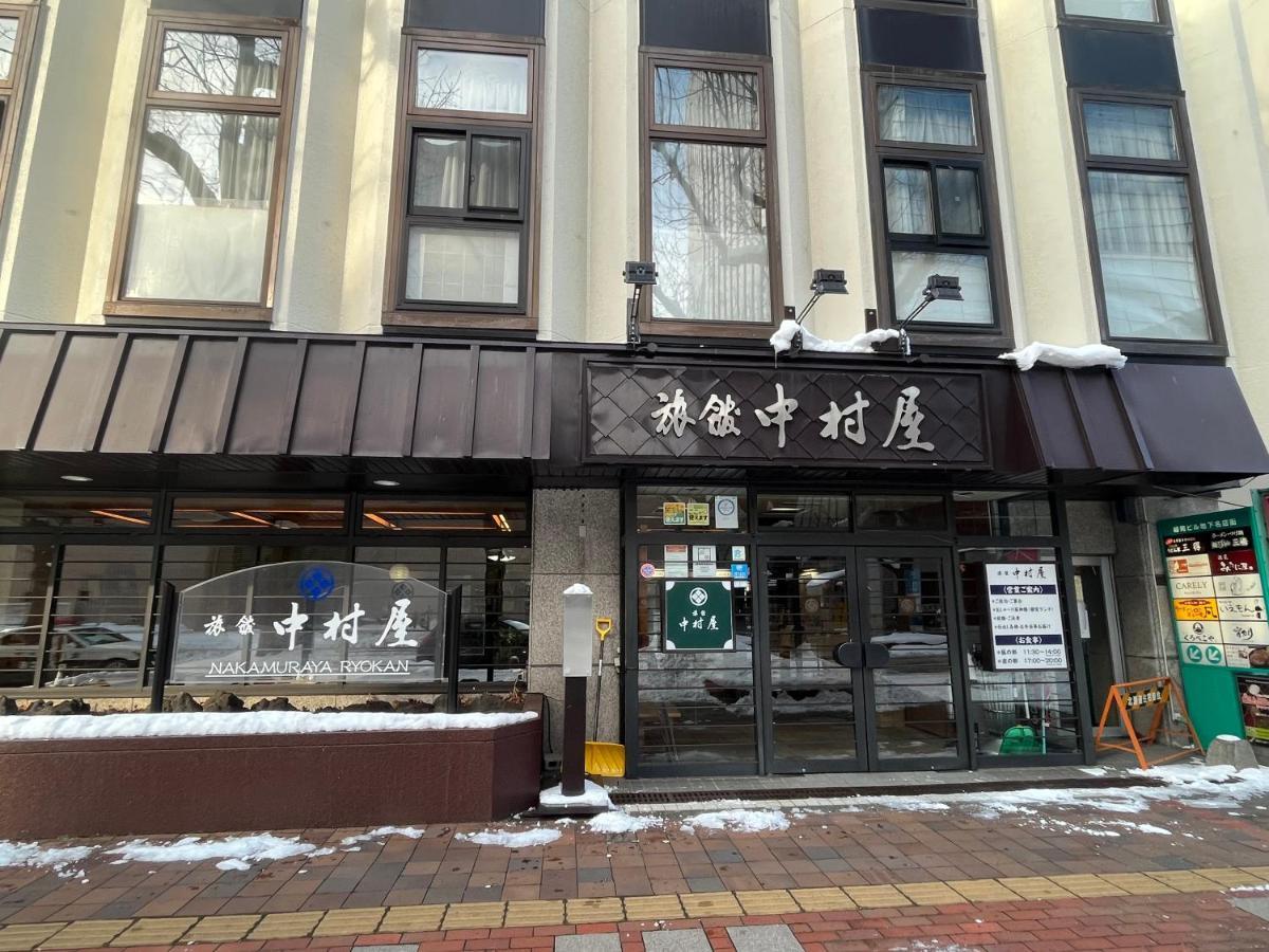 Nakamuraya Ryokan Sapporo Eksteriør billede
