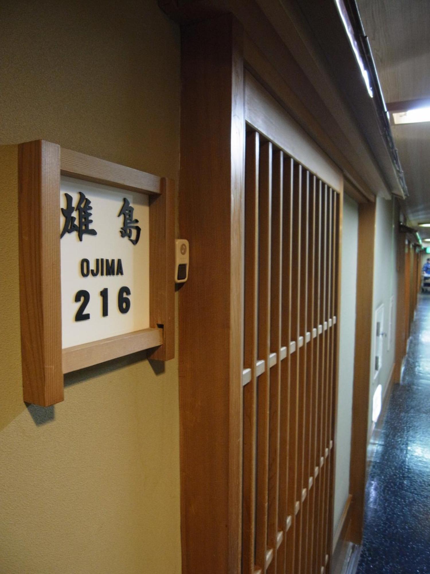 Nakamuraya Ryokan Sapporo Eksteriør billede