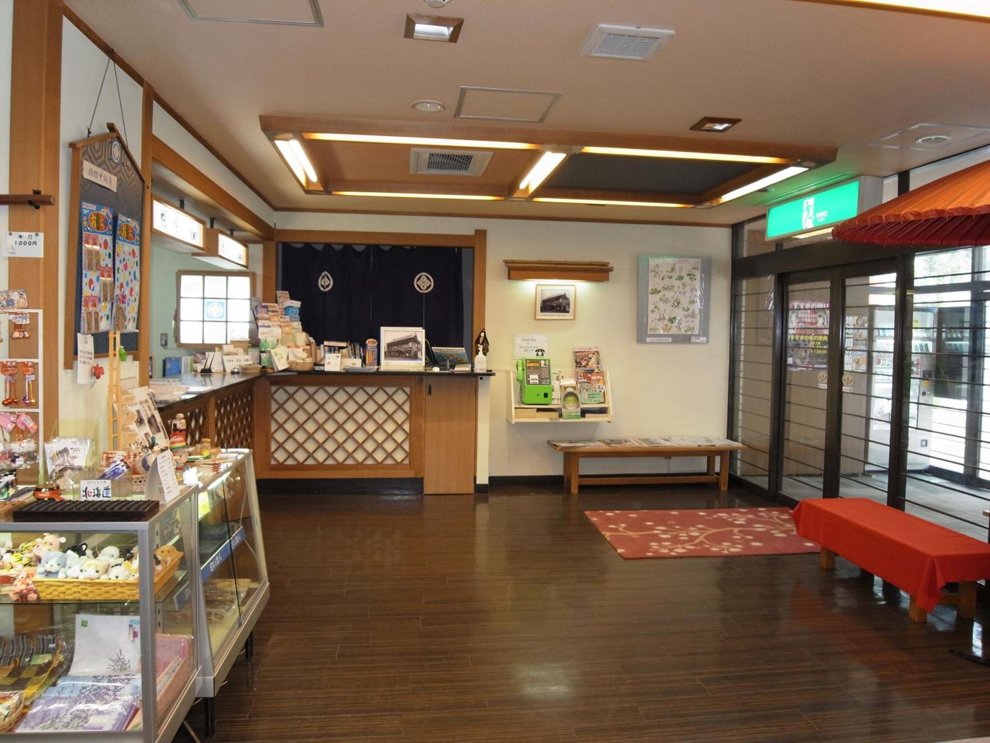 Nakamuraya Ryokan Sapporo Eksteriør billede