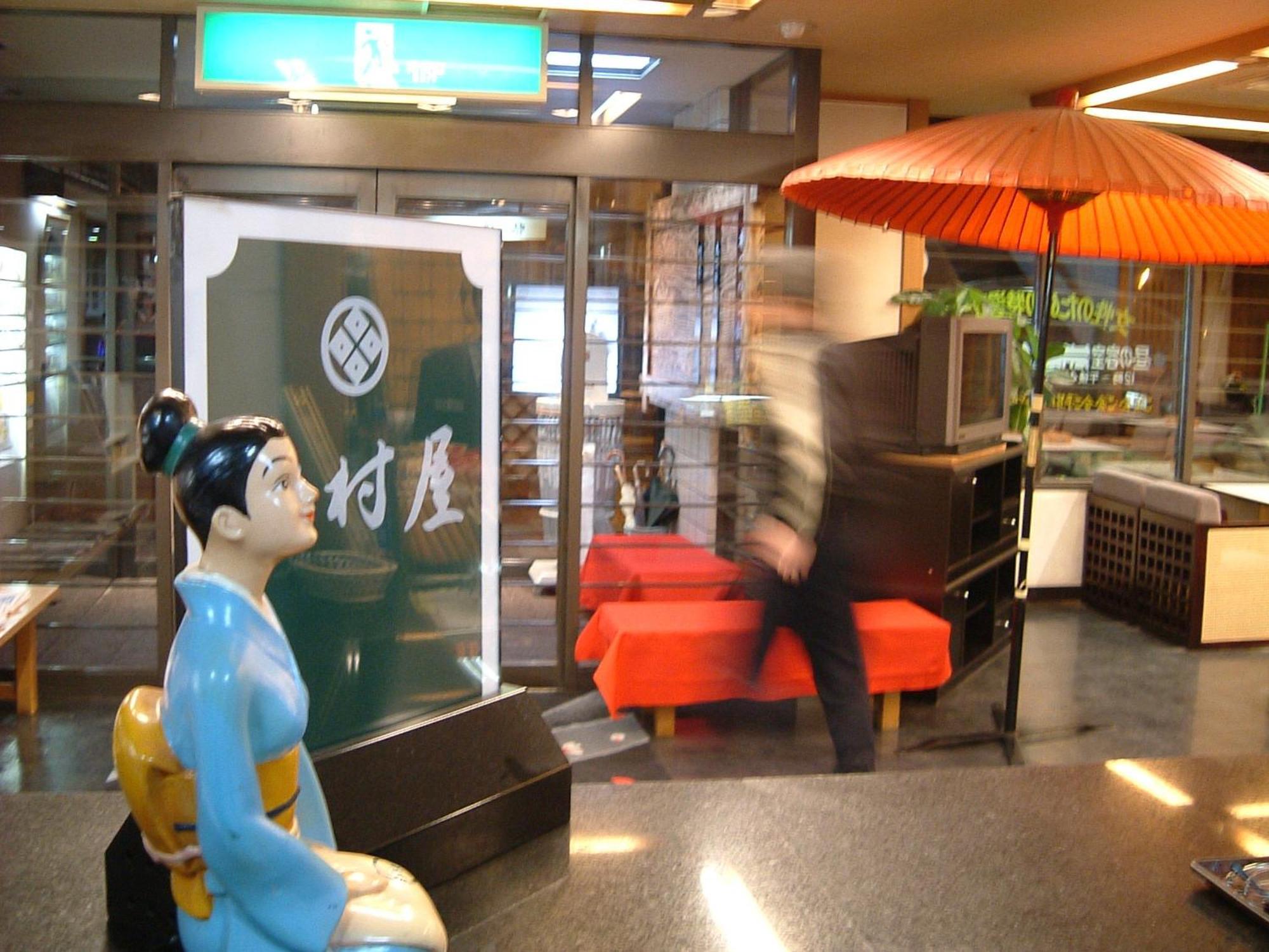 Nakamuraya Ryokan Sapporo Eksteriør billede