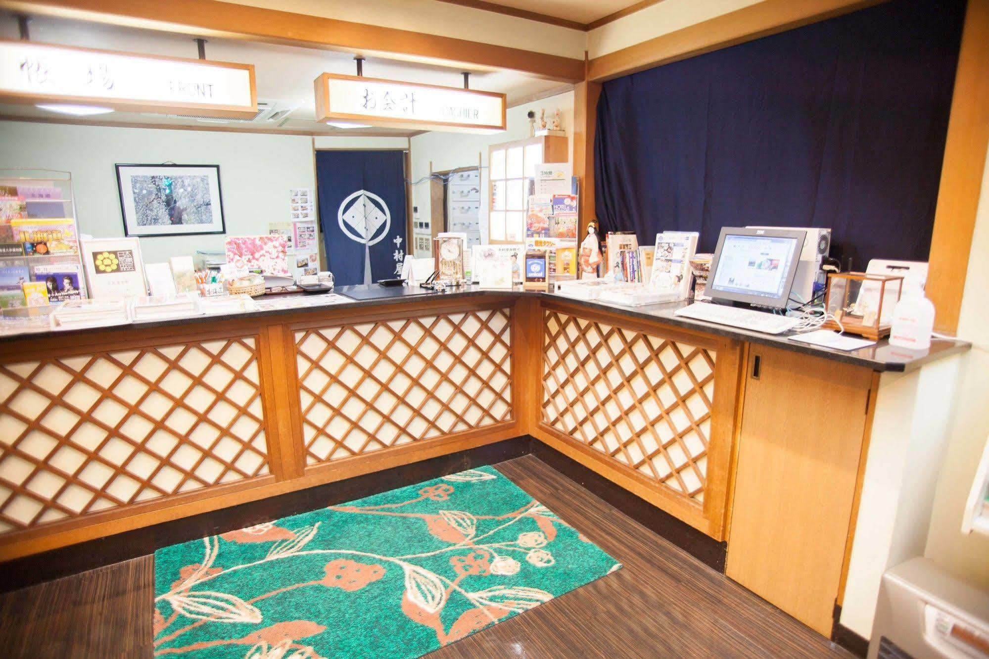 Nakamuraya Ryokan Sapporo Eksteriør billede