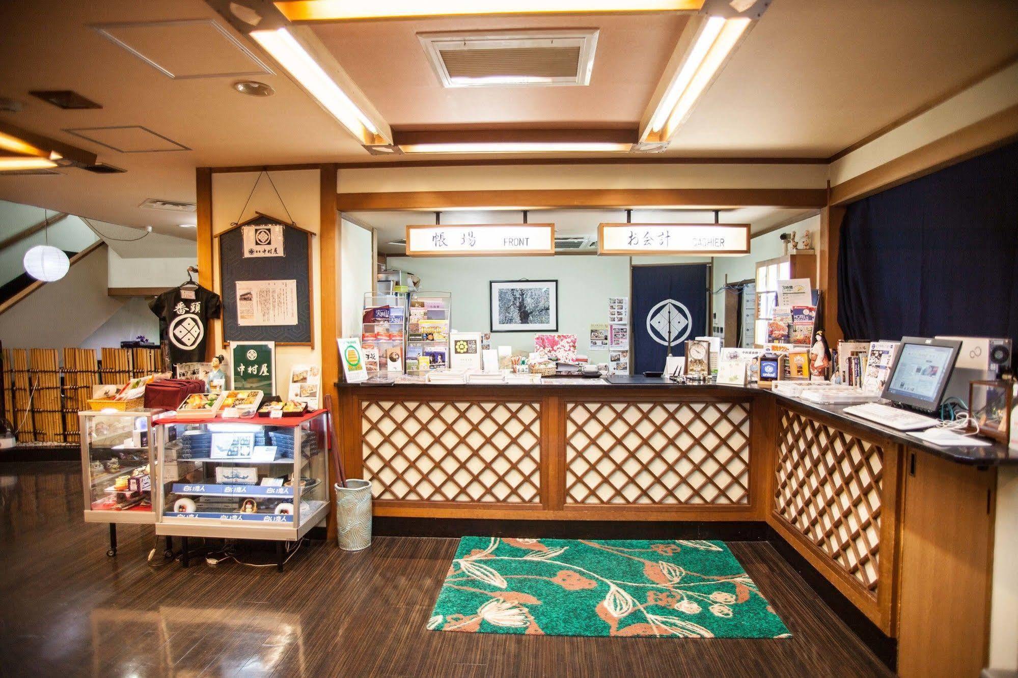 Nakamuraya Ryokan Sapporo Eksteriør billede