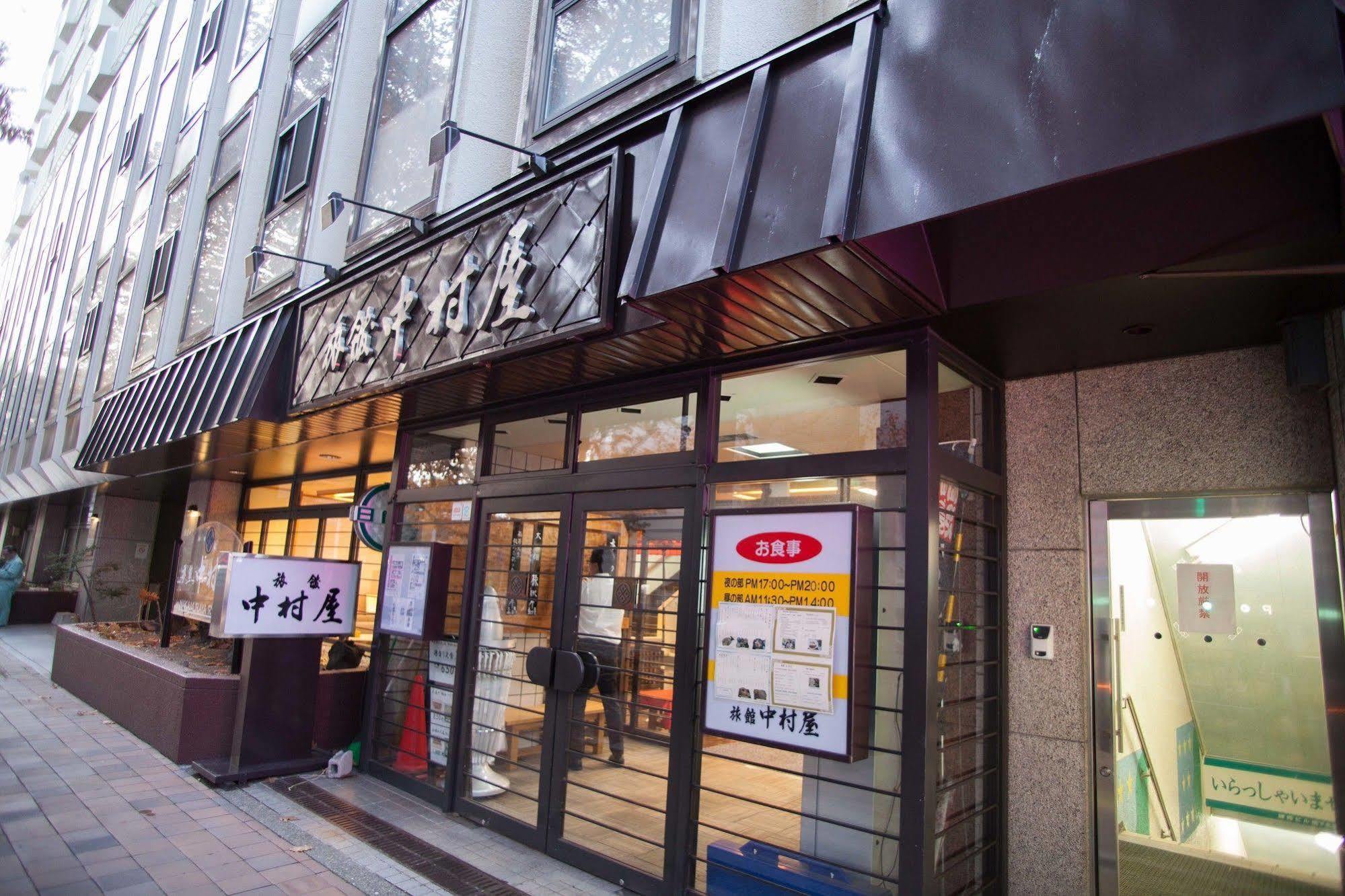 Nakamuraya Ryokan Sapporo Eksteriør billede